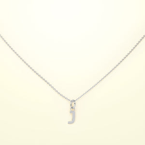 PURE Letters ohne Kette - 14K Gold